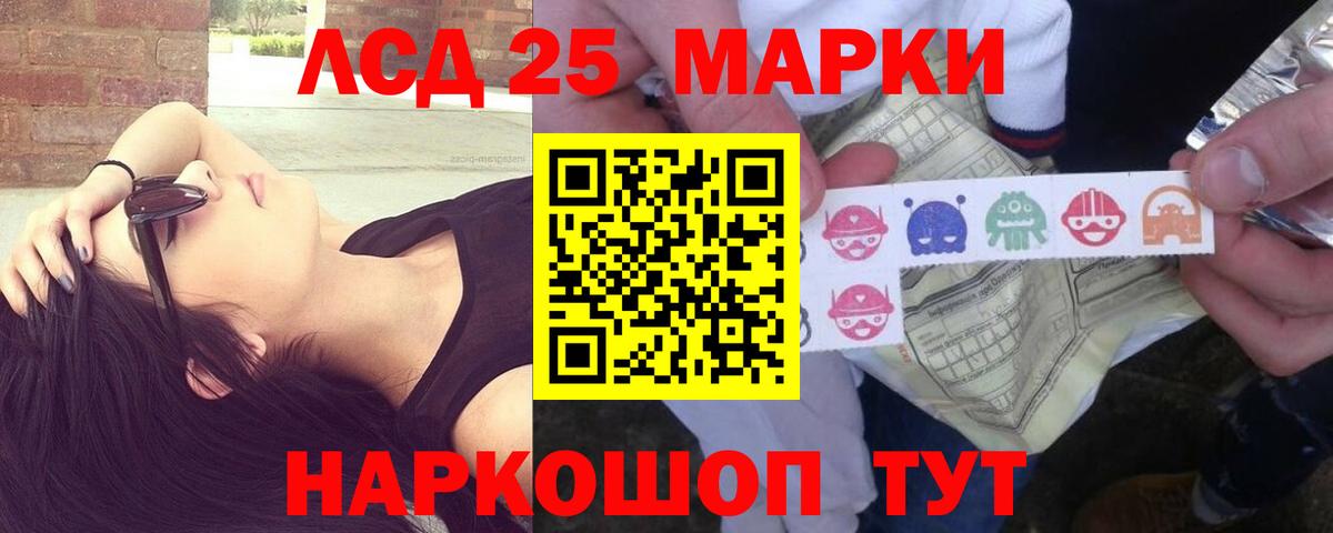 ЛСД экстази кислота  LSD-25 экстази ecstasy  Вход с VPN  Ирбит 