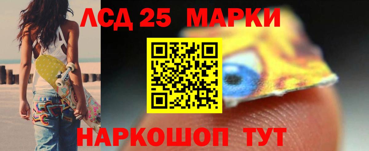 ссылка на мегу вход  Лсд 25 экстази  Ирбит  LSD-25 экстази кислота  LSD-25 экстази кислота 