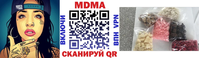 мориарти телеграм  Ирбит  MDMA молли 