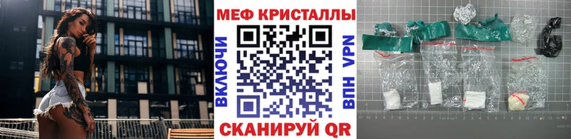 Меф мяу мяу  Ирбит 