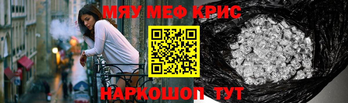 где найти наркотики  Ирбит  Меф  Мефедрон VHQ  Мефедрон mephedrone 