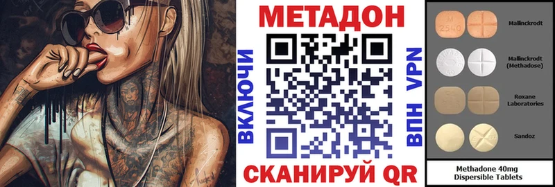МЕТАДОН белоснежный  МЕГА вход  Ирбит 