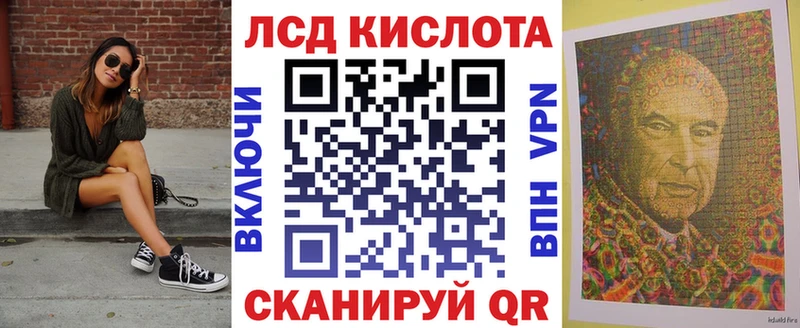 kraken маркетплейс  Ирбит  Марки 25I-NBOMe 1,8мг  купить  сайты 