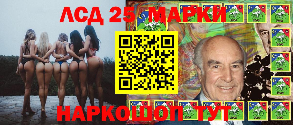 Наркотические марки  Вход с VPN  Ирбит  Марки N-bome 1500мкг  Марки N-bome 1500мкг 