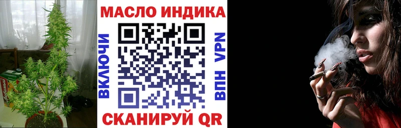 Дистиллят ТГК THC oil omg ССЫЛКА Ирбит где купить наркоту