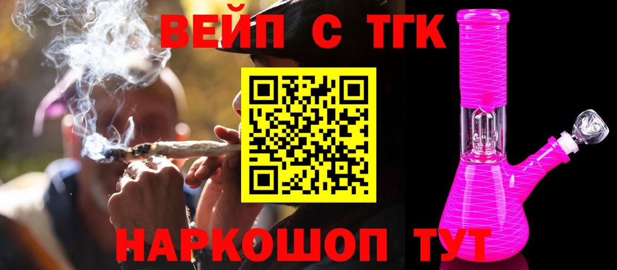 ТГК THC oil  Дистиллят ТГК Wax  Ирбит 