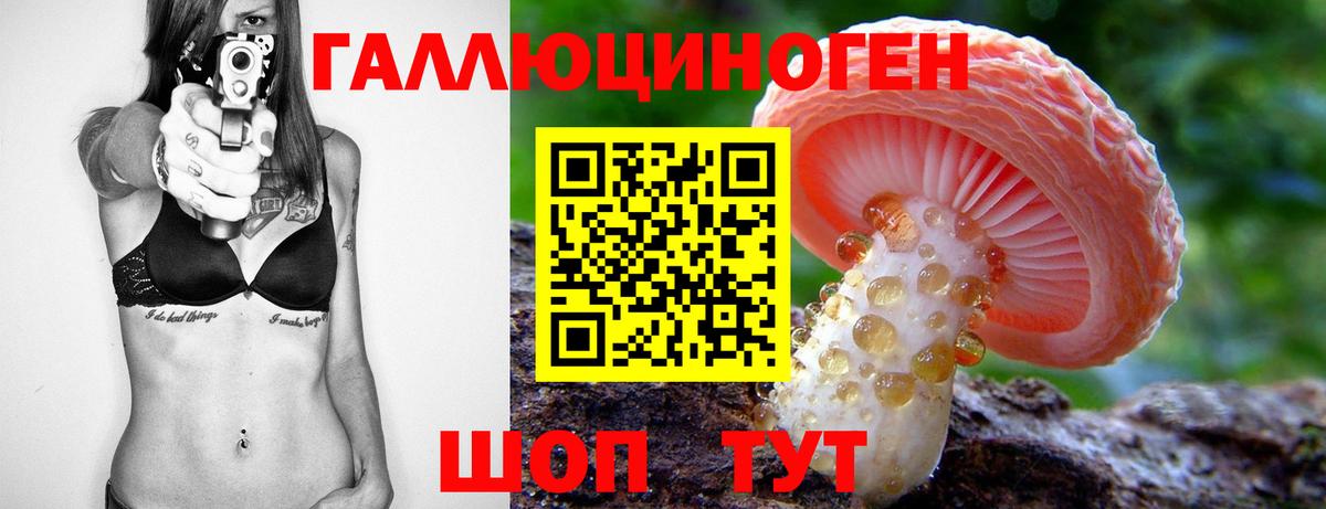 Галлюциногенные грибы Cubensis  Галлюциногенные грибы мухоморы  Ирбит 
