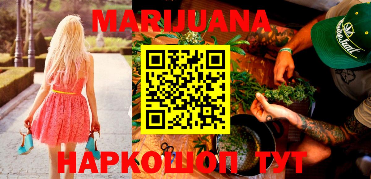 Марихуана MAZAR  Марихуана гибрид  Бошки Шишки SATIVA & INDICA  Шишки марихуана MAZAR  Вход с VPN  Ирбит 